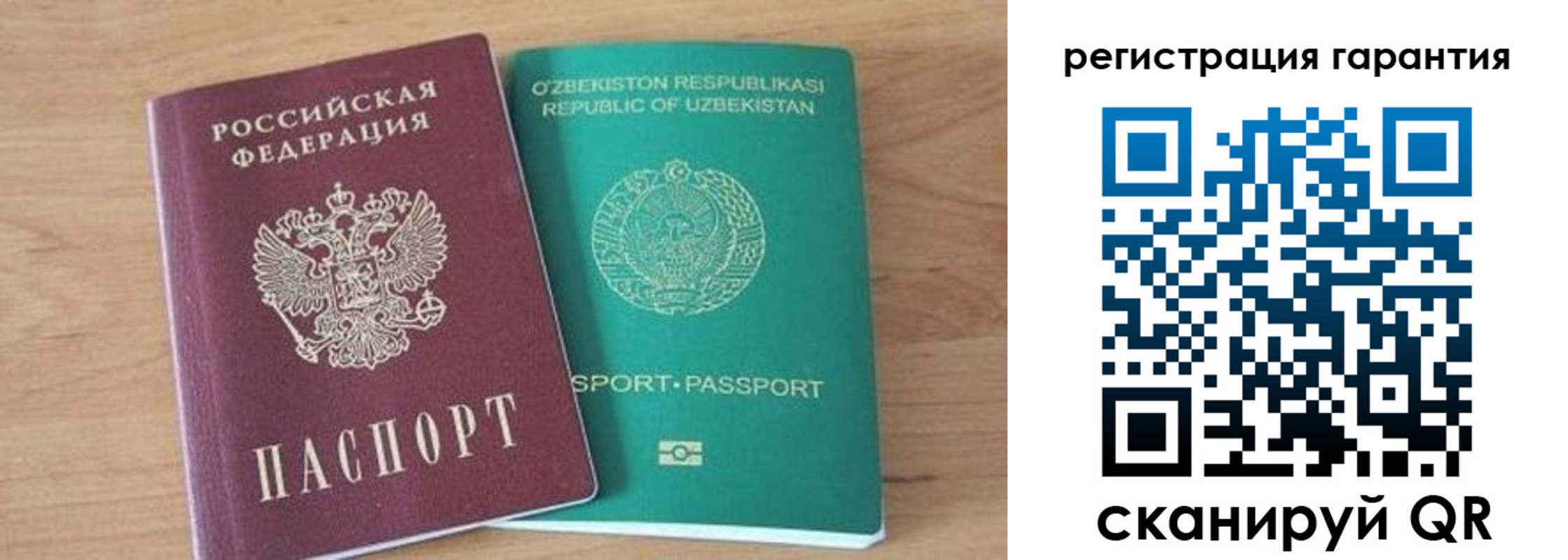 прописка паспорт в Кушве
