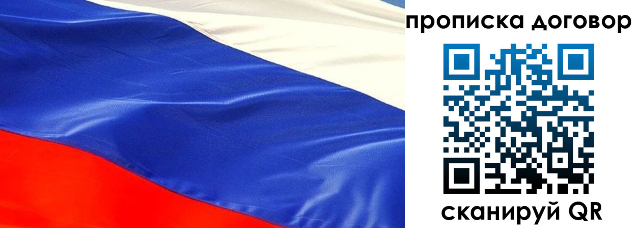 прописка иностранных граждан в Кушве