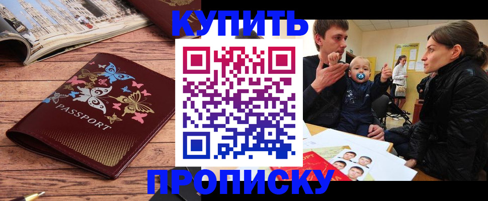 форма 3 в Кушве